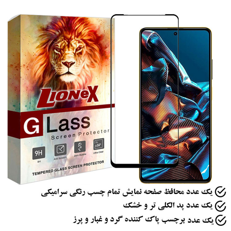 محافظ صفحه نمایش سرامیکی لایونکس مدل CERAMLION مناسب برای گوشی موبایل شیائومی Poco X5 Pro 5G
