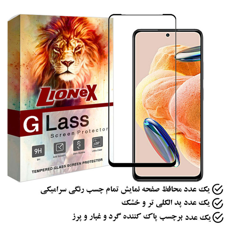 محافظ صفحه نمایش سرامیکی لایونکس مدل CERAMLION مناسب برای گوشی موبایل شیائومی Redmi Note 12 Pro 4G