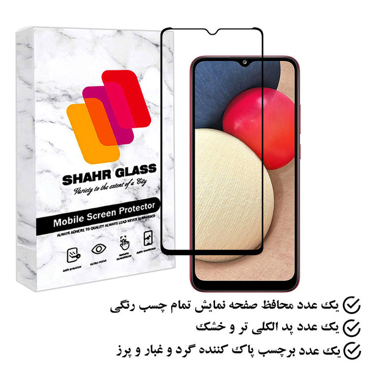 محافظ صفحه نمایش شهر گلس مدل FULPLUSSH مناسب برای گوشی موبایل سامسونگ Galaxy A02s