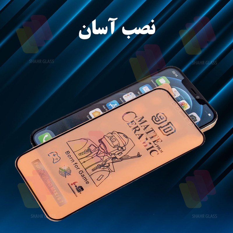 محافظ صفحه نمایش مات شهر گلس مدل MCERAMNANOSH مناسب برای گوشی موبایل سامسونگ Galaxy M51 به همراه محافظ پشت گوشی
