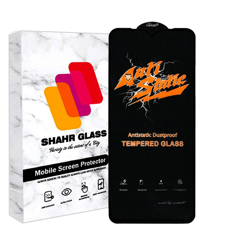 محافظ صفحه نمایش آنتی استاتیک شهر گلس مدل ANTIDUSTSH مناسب برای گوشی موبایل سامسونگ Galaxy F04