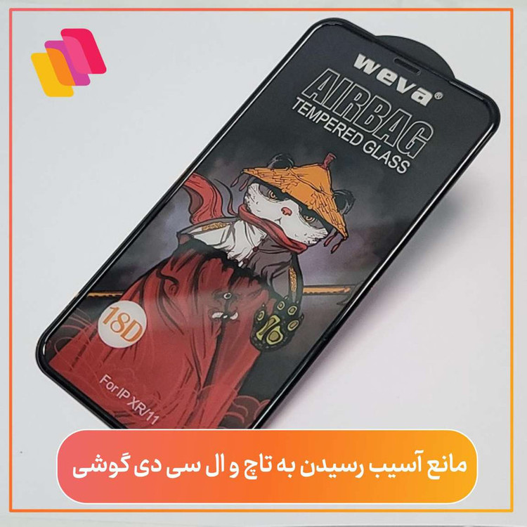 محافظ صفحه نمایش شهر گلس مدل SIFUSHAHR مناسب برای گوشی موبایل سامسونگ Galaxy F04