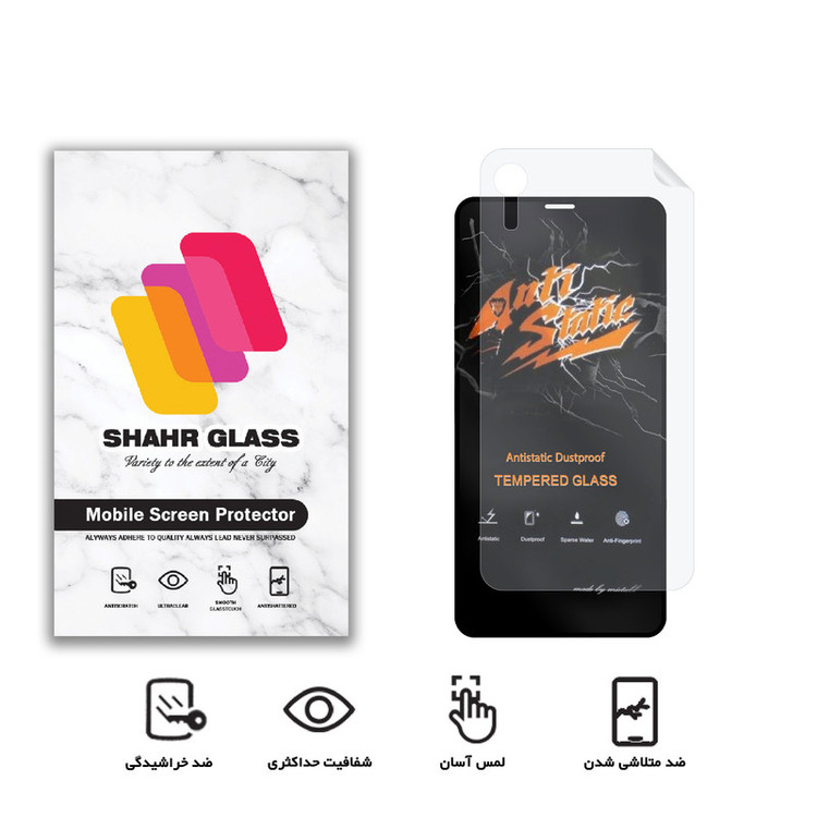 محافظ صفحه نمایش شهر گلس مدل 2ASN مناسب برای گوشی موبایل اپل iPhone XR به همراه محافظ پشت گوشی