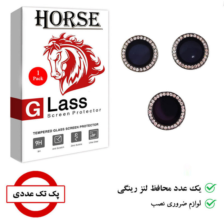 محافظ لنز دوربین نگین دار هورس مدل DIAMOND مناسب برای گوشی موبایل اپل iPhone 13 Pro Max