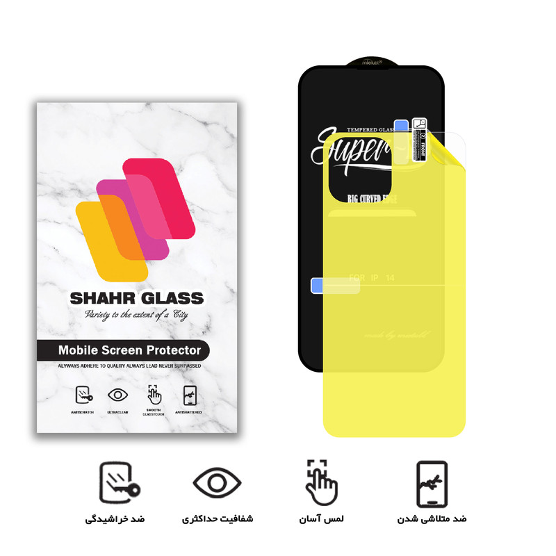 محافظ صفحه نمایش شهر گلس مدل 2SN-Glass مناسب برای گوشی موبایل اپل iPhone 14 به همراه محافظ پشت گوشی
