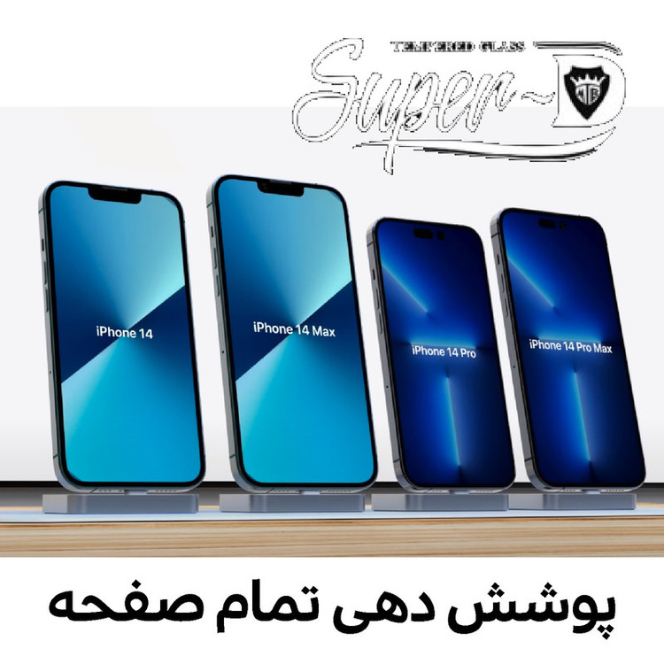 محافظ صفحه نمایش شهر گلس مدل 2SN-Glass مناسب برای گوشی موبایل اپل iPhone 14 به همراه محافظ پشت گوشی