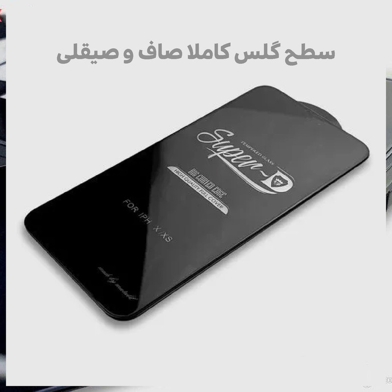 محافظ صفحه نمایش شهر گلس مدل 2SN-Glass مناسب برای گوشی موبایل اپل iPhone 14 به همراه محافظ پشت گوشی