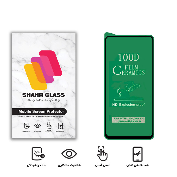 محافظ صفحه نمایش سرامیکی شهر گلس مدل CRM100D مناسب برای گوشی موبایل هوآوی Y7p