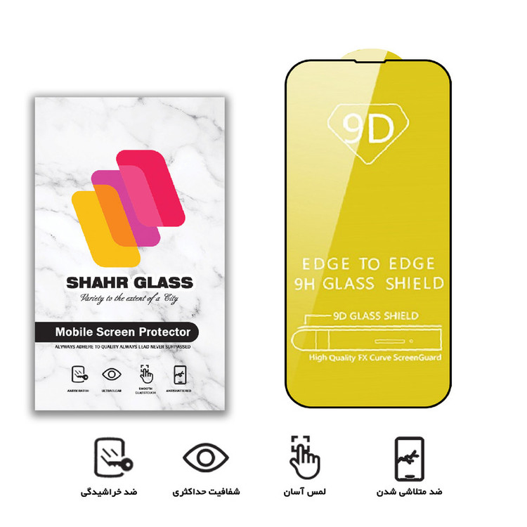 محافظ صفحه نمایش شهر گلس مدل FUL مناسب برای گوشی موبایل اپل iPhone 14