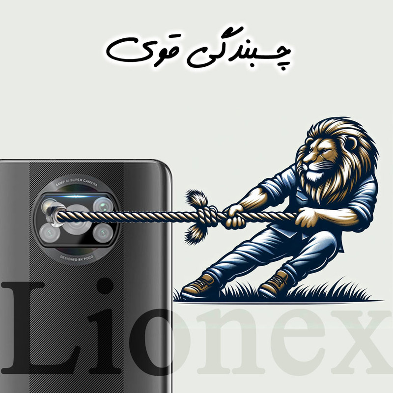 محافظ صفحه نمایش لایونکس مدل SUPLNFULI مناسب برای گوشی موبایل شیائومی Poco X3 / X3 NFC / X3 Pro به همراه محافظ لنز گوشی