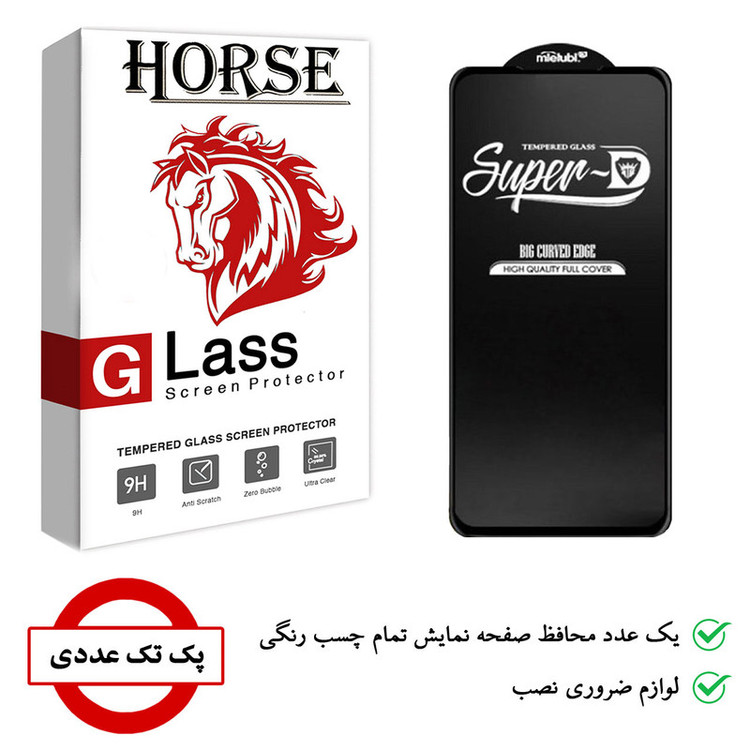 محافظ صفحه نمایش هورس مدل SUPERD مناسب برای گوشی موبایل شیائومی Redmi K30 / K30s / Mi 10i