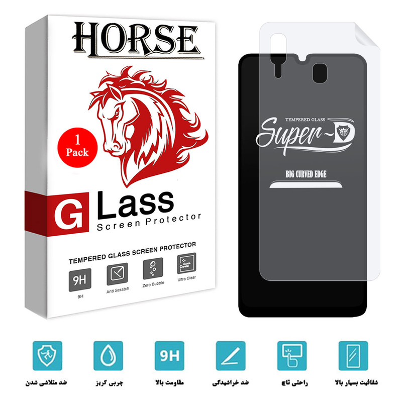 محافظ صفحه نمایش هورس مدل 2SN-Glass مناسب برای گوشی موبایل سامسونگ Galaxy M10s به همراه محافظ پشت گوشی
