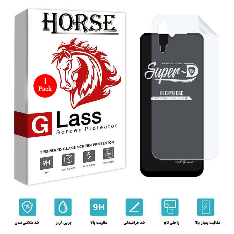 محافظ صفحه نمایش هورس مدل 2SN-Glass مناسب برای گوشی موبایل سامسونگ Galaxy A70s به همراه محافظ پشت گوشی