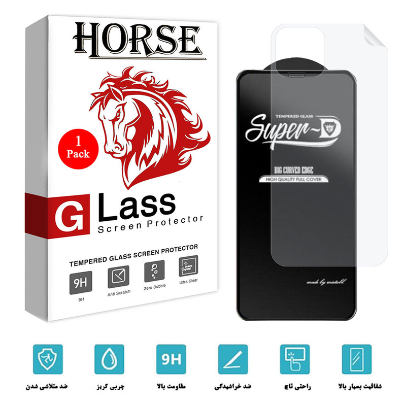 محافظ صفحه نمایش هورس مدل 2SN-Glass مناسب برای گوشی موبایل اپل iPhone 12 Pro Max به همراه محافظ پشت گوشی
