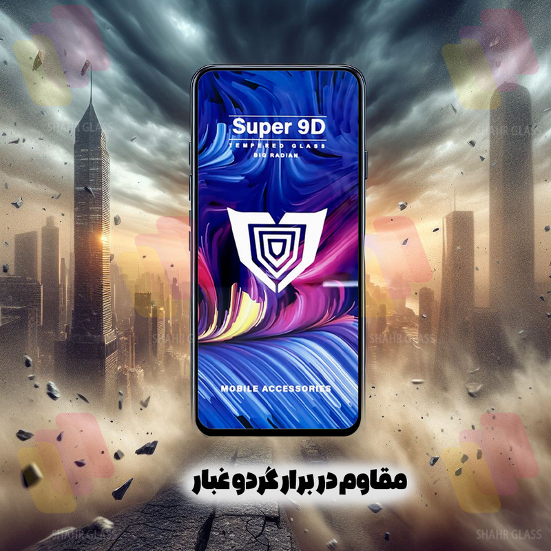 محافظ صفحه نمایش شهر گلس مدل FUSUS مناسب برای گوشی موبایل سامسونگ Galaxy A40 / A01 / M01