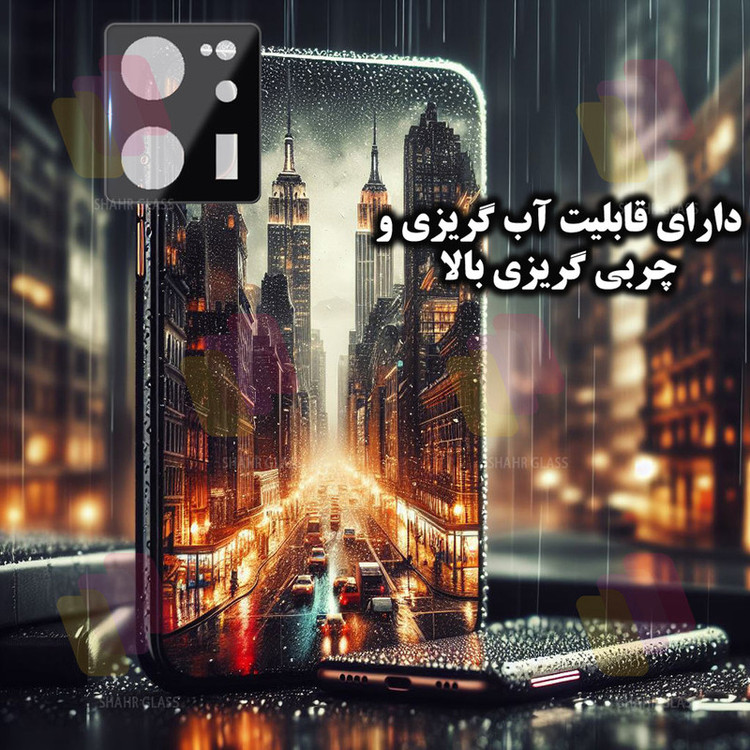 محافظ صفحه نمایش شهر گلس مدل SUPLNFUSH مناسب برای گوشی موبایل شیائومی 13T / 13T Pro / Redmi K60 Ultra به همراه محافظ لنز گوشی