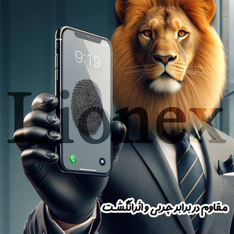 محافظ صفحه نمایش لایونکس مدل FULSLLI مناسب برای گوشی موبایل ویکو Wiko 10