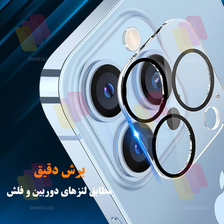 محافظ لنز دوربین شهر گلس مدل 3DLNZSLSH مناسب برای گوشی موبایل اپل iPhone 13 / 13 mini
