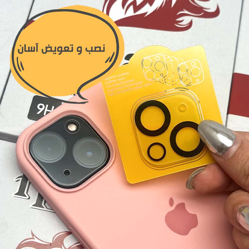 محافظ لنز دوربین هورس مدل 3DLNZSLHO مناسب برای گوشی موبایل اپل iPhone 12 Pro
