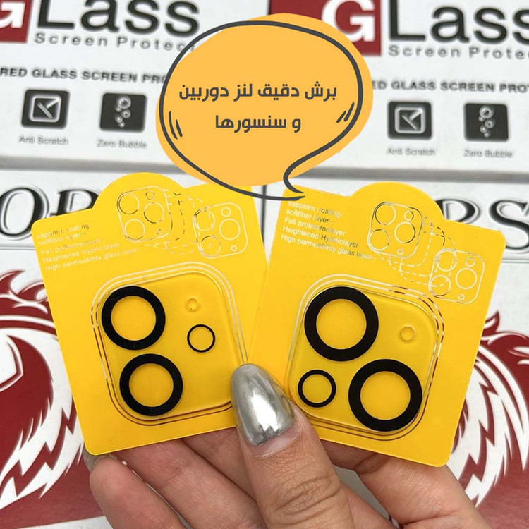 محافظ لنز دوربین هورس مدل 3DLNZSLHO مناسب برای گوشی موبایل اپل iPhone 12 / 12 mini