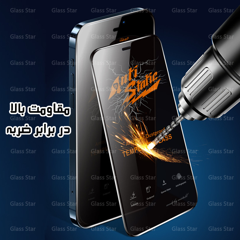 محافظ صفحه نمایش گلس استار مدل ANTTG مناسب برای گوشی موبایل شیائومی Poco C71