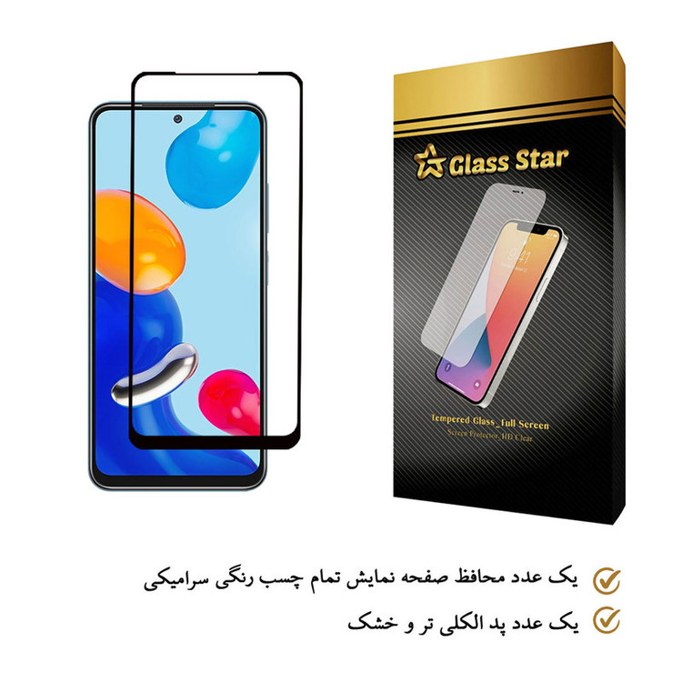 محافظ صفحه نمایش گلس استار سرامیکی مدل CRGA-Glass مناسب برای گوشی موبایل شیائومی Redmi Note 11 4G