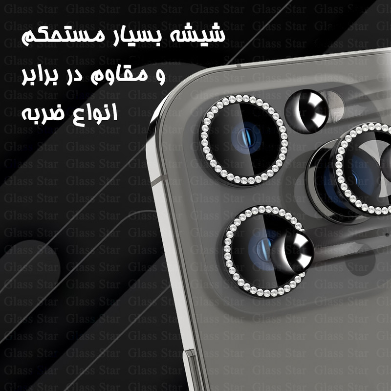 محافظ لنز دوربین گلس استار مدل NRIG30 مناسب برای گوشی موبایل سامسونگ Galaxy A06
