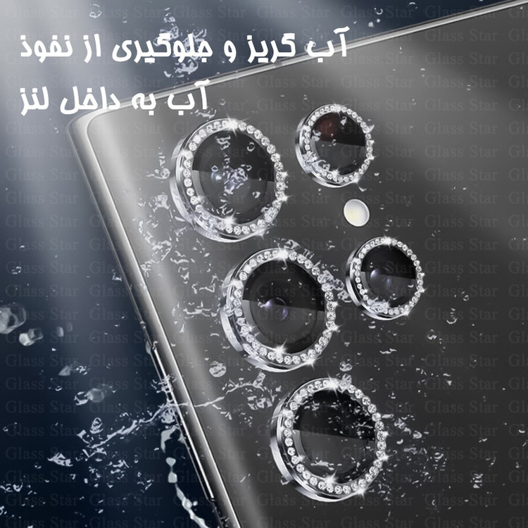 محافظ لنز دوربین گلس استار مدل RNGLNGS مناسب برای گوشی موبایل شیائومی Redmi Note 13 Pro 5G