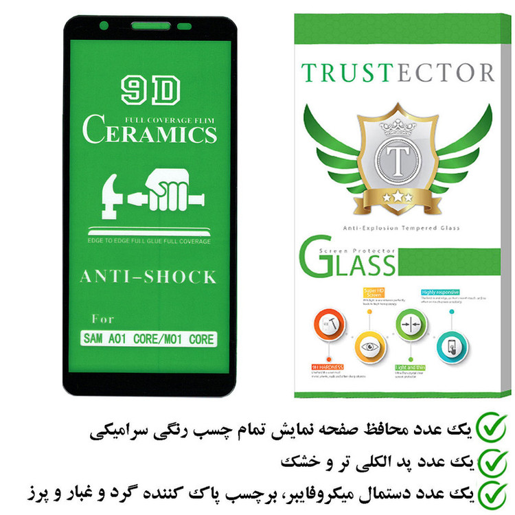محافظ صفحه نمایش تراستکتور مدل CRTA مناسب برای گوشی موبایل سامسونگ Galaxy A01 Core