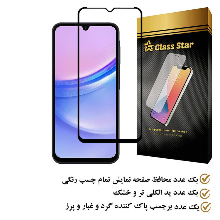 محافظ صفحه نمایش گلس استار مدل FULPLUSS مناسب برای گوشی موبایل سامسونگ Galaxy A25