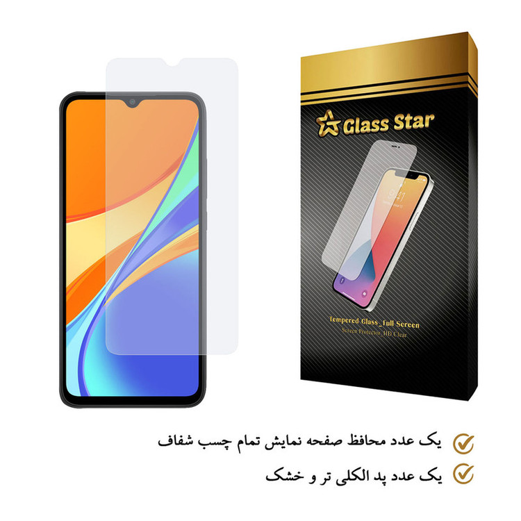محافظ صفحه نمایش گلس استار مدل SP مناسب برای گوشی موبایل شیائومی Redmi 9C NFC