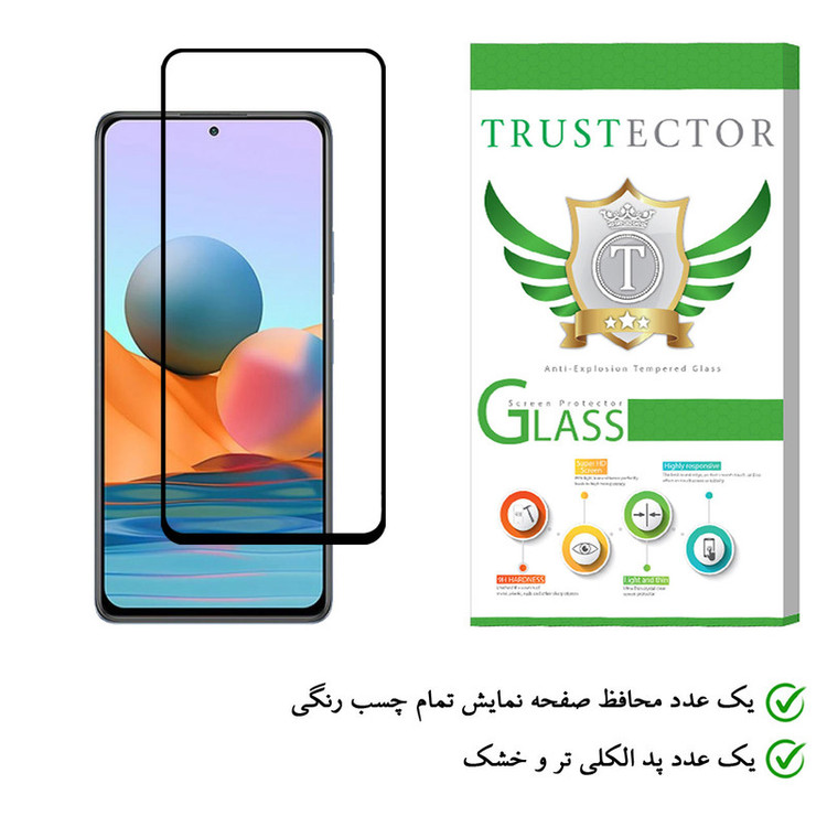محافظ صفحه نمایش تراستکتور مدل FUL-T مناسب برای گوشی موبایل شیائومی Redmi Note 11 Pro