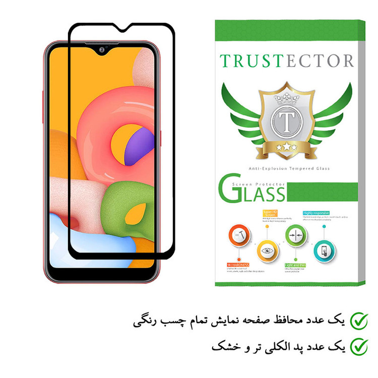 محافظ صفحه نمایش تراستکتور مدل GSS مناسب برای گوشی سامسونگ Galaxy A01