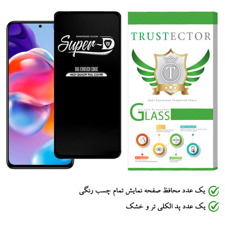 محافظ صفحه نمایش تراستکتور مدل SUTA-Glass مناسب برای گوشی موبایل شیائومی Redmi Note 11 Pro plus 5G