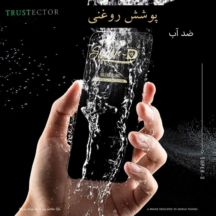 محافظ صفحه نمایش تراستکتور مدل SUTA-Glass مناسب برای گوشی موبایل شیائومی Redmi Note 11 Pro plus 5G
