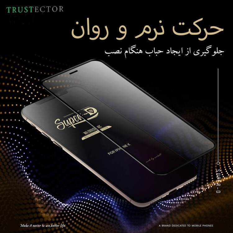 محافظ صفحه نمایش تراستکتور مدل SUTA-Glass مناسب برای گوشی موبایل شیائومی Redmi Note 11 Pro plus 5G