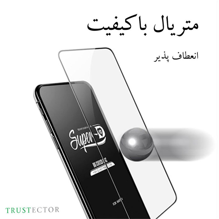 محافظ صفحه نمایش تراستکتور مدل SUTA-Glass مناسب برای گوشی موبایل شیائومی Redmi Note 11 Pro plus 5G