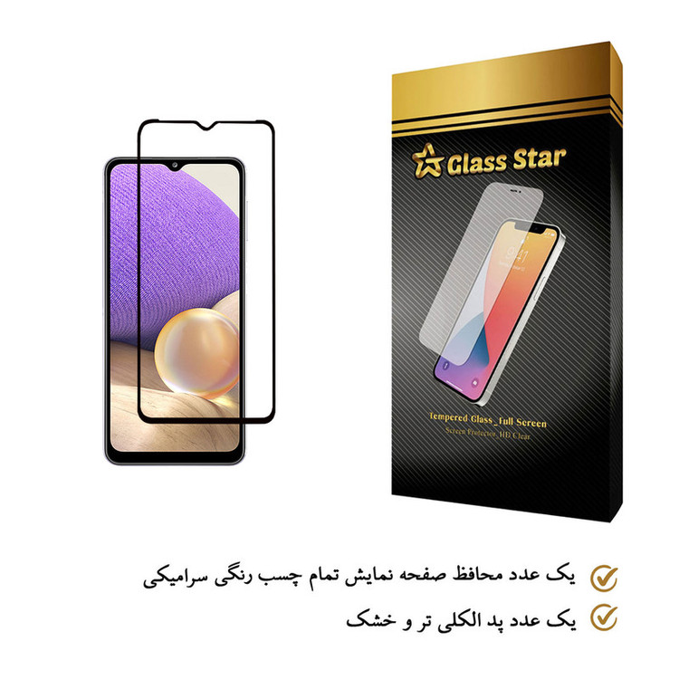 محافظ صفحه نمایش گلس استار مدل CRG مناسب برای گوشی موبایل سامسونگ Galaxy A32 5G