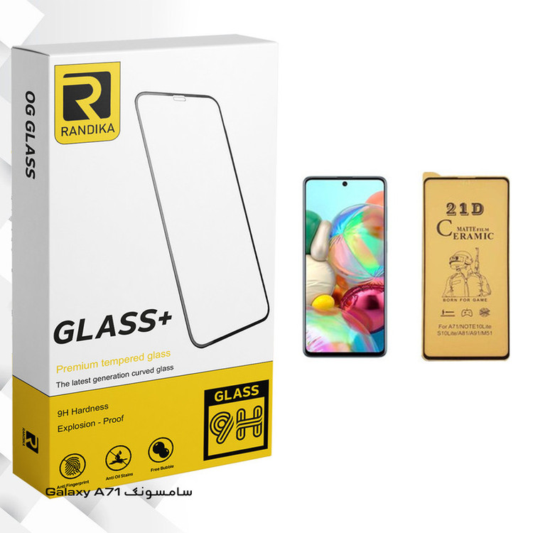 محافظ صفحه نمایش سرامیکی راندیکا مدل GLD مناسب برای گوشی موبایل سامسونگ Galaxy A71