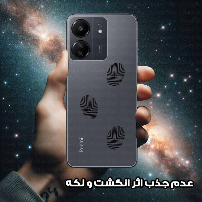 محافظ پشت گوشی گلس استار مدل GNAMB20 مناسب برای گوشی موبایل سامسونگ Galaxy S24 FE