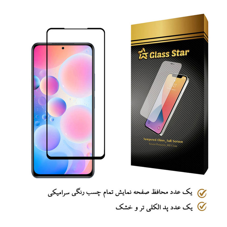محافظ صفحه نمایش گلس استار مدل CRM مناسب برای گوشی موبایل شیائومی Redmi Note 10 Pro Max