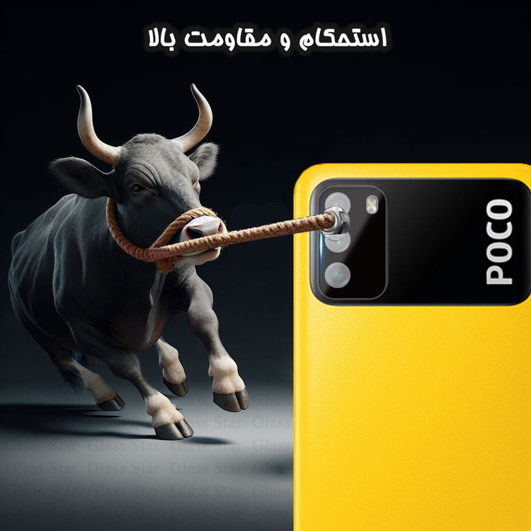 محافظ لنز دوربین گلس استار مدل LENSFS مناسب برای گوشی موبایل شیائومی Poco M3