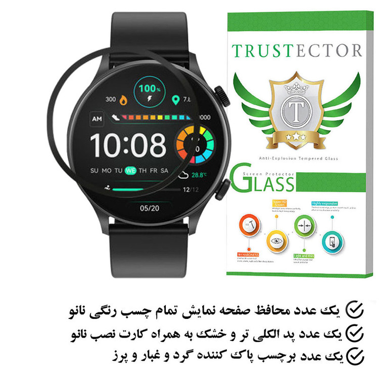 محافظ صفحه نمایش تراستکتور مدل PMMAWT مناسب برای ساعت هوشمند هایلو Solar Plus