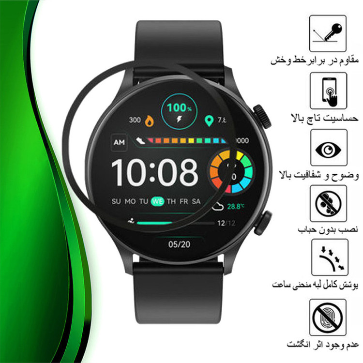 محافظ صفحه نمایش تراستکتور مدل PMMAWT مناسب برای ساعت هوشمند هایلو Solar Plus