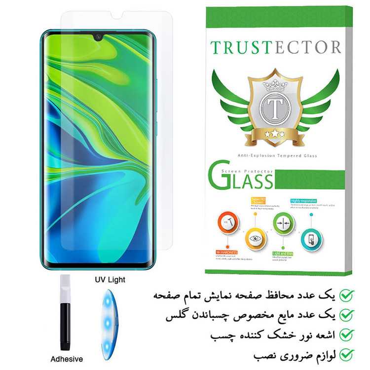 محافظ صفحه نمایش یووی لایت تراستکتور مدل UVT مناسب برای گوشی موبایل شیائومی Mi Note 10