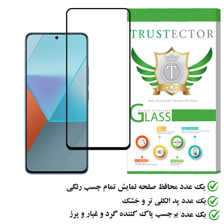 محافظ صفحه نمایش فول تراستکتور مدل FULPLUST مناسب برای گوشی موبایل شیائومی Redmi Note 13 Pro