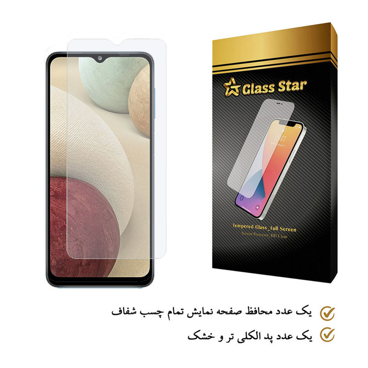 محافظ صفحه نمایش گلس استار مدل SP مناسب برای گوشی موبایل سامسونگ Galaxy M12