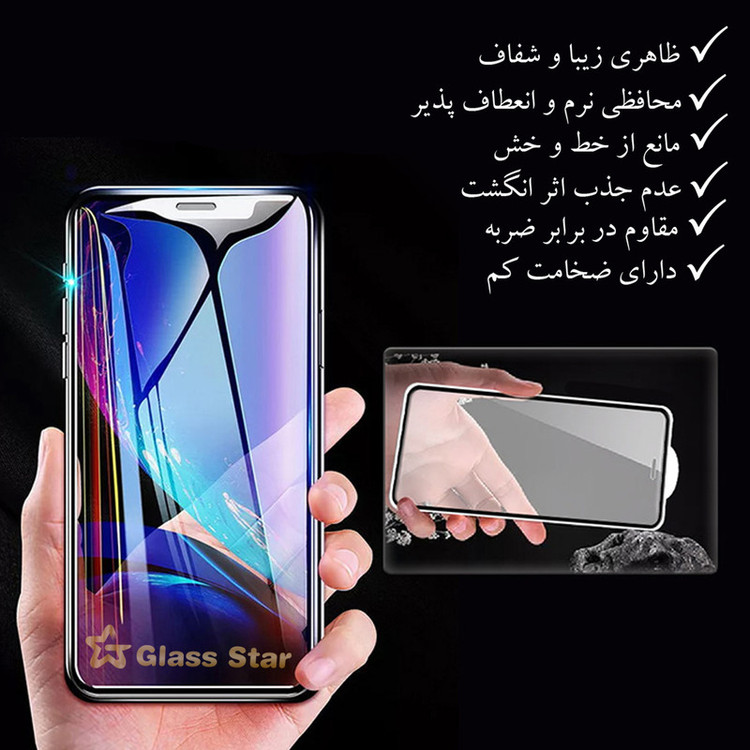 محافظ صفحه نمایش سرامیکی گلس استار مدل CRGA مناسب برای گوشی موبایل اپل iPhone 14