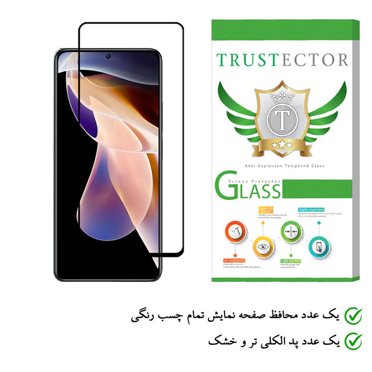 محافظ صفحه نمایش تراستکتور مدل FUT مناسب برای گوشی موبایل شیائومی Redmi Note 11 Pro Plus 5G