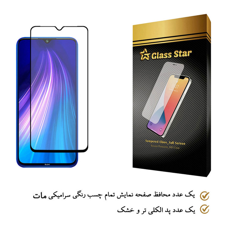 محافظ صفحه نمایش گلس استار مدل CAG مناسب برای گوشی موبایل شیائومی Redmi 8A
